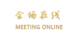 北京丽都维景酒店